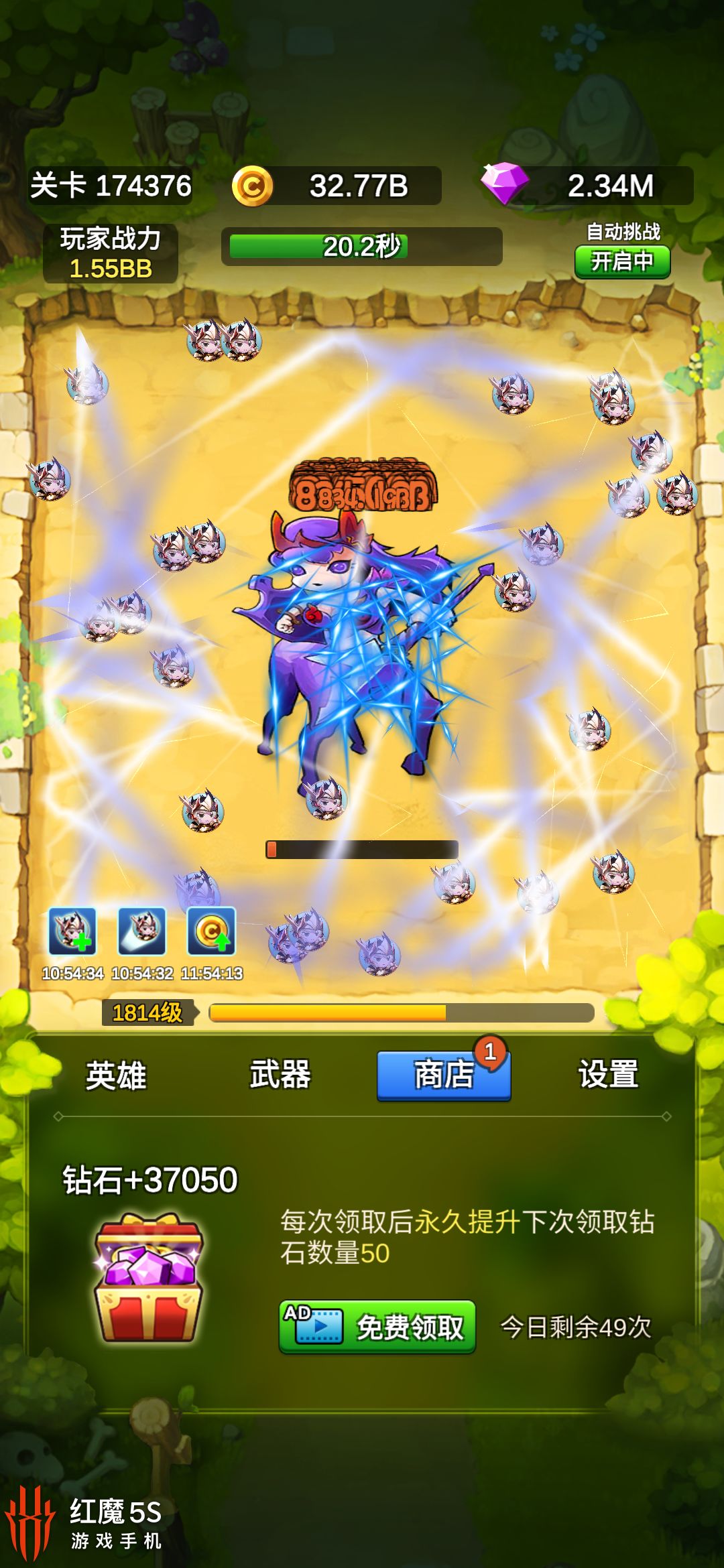 动态图片 1