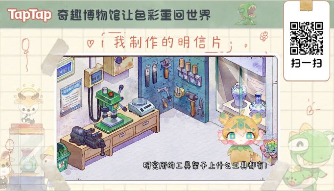 荣升馆长 1