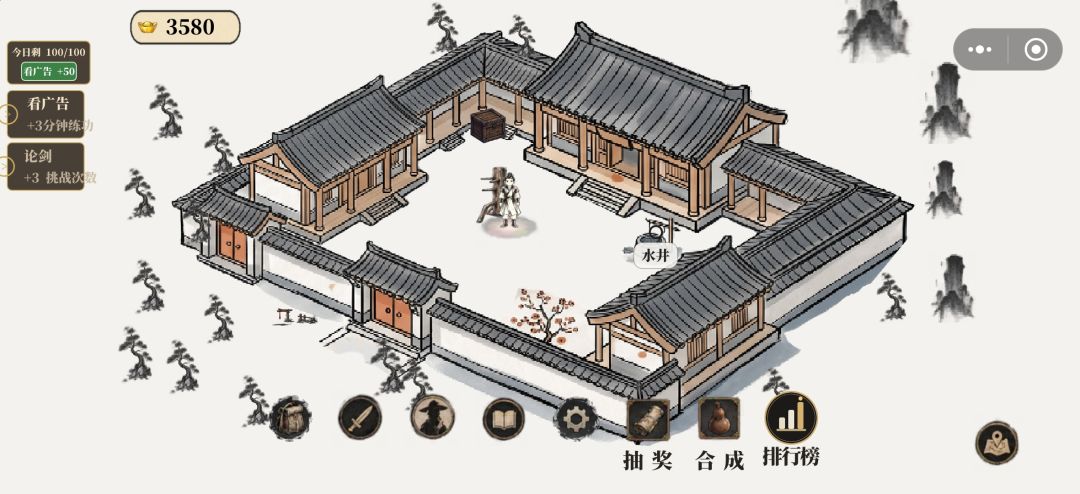 关于功能 2