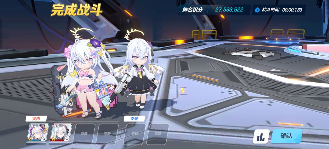 白洲梓单c室内球ins 1