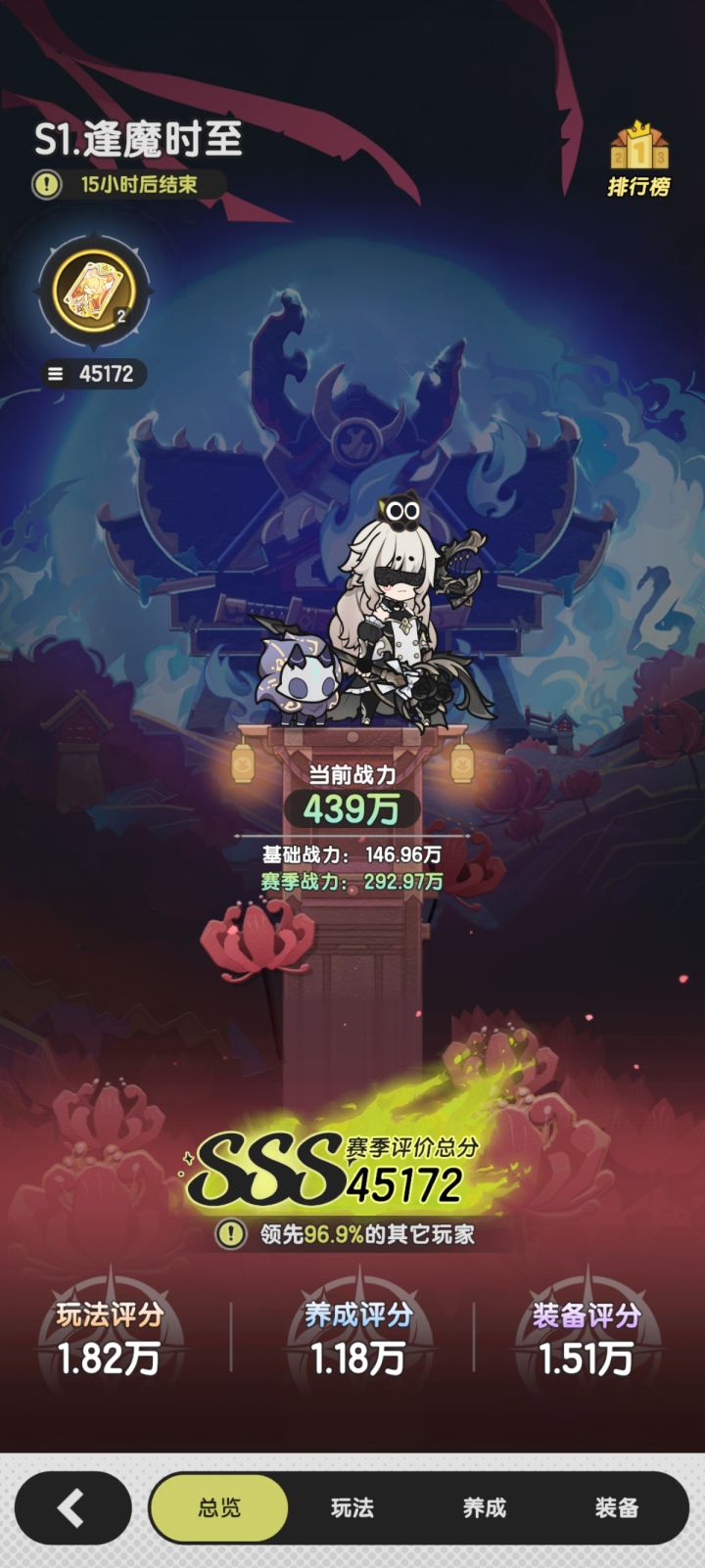 再也不能装逼说自己是零氪玩家了截图