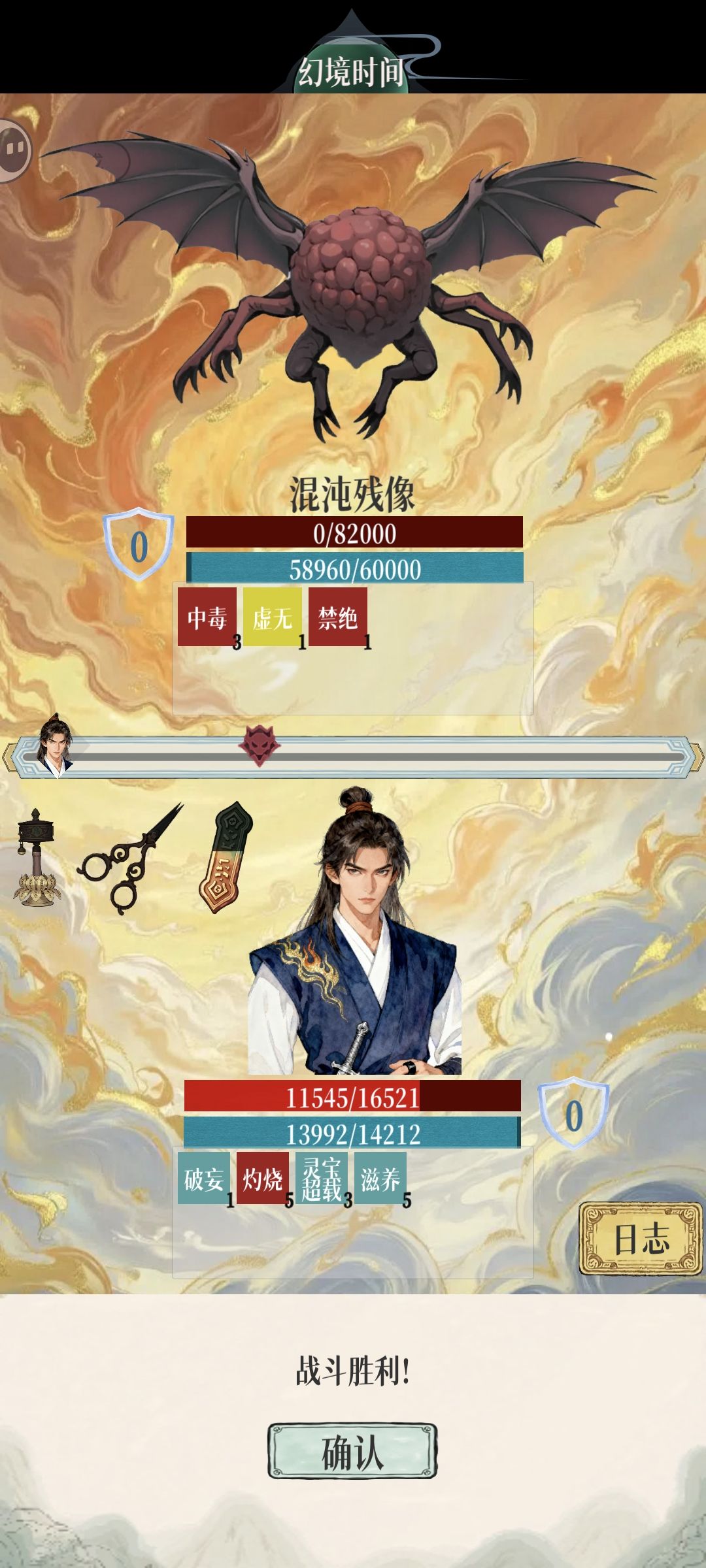 懒人可以自动无底洞5boss挂机 3