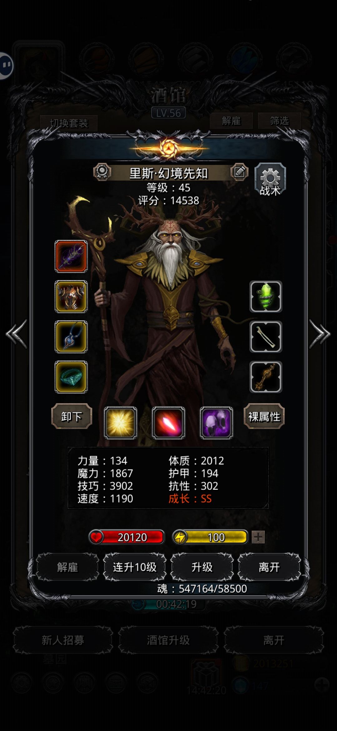 67影兽两遍过 3