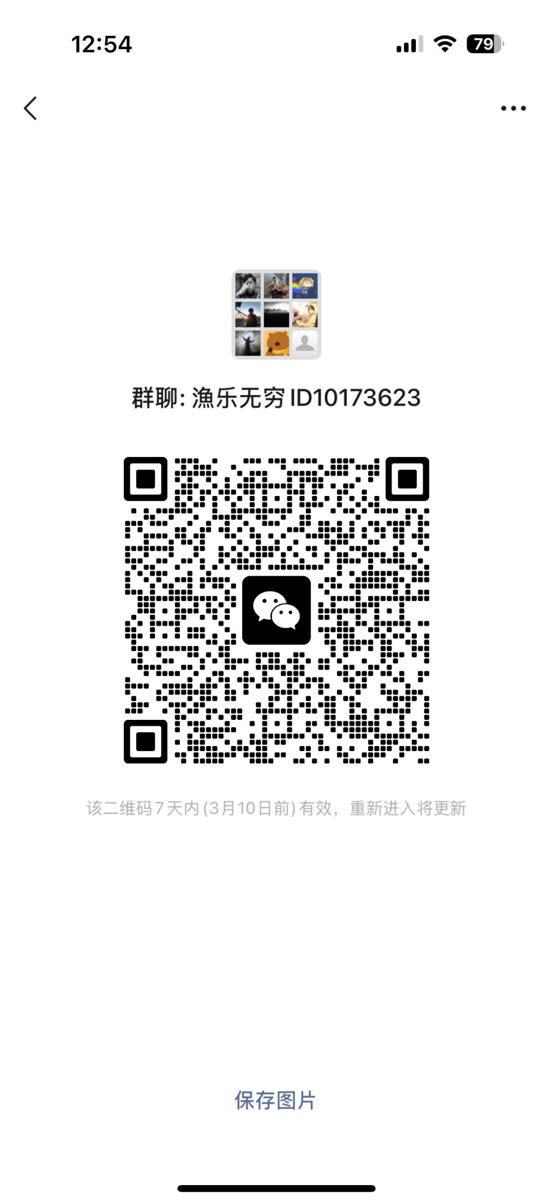 动态图片 6