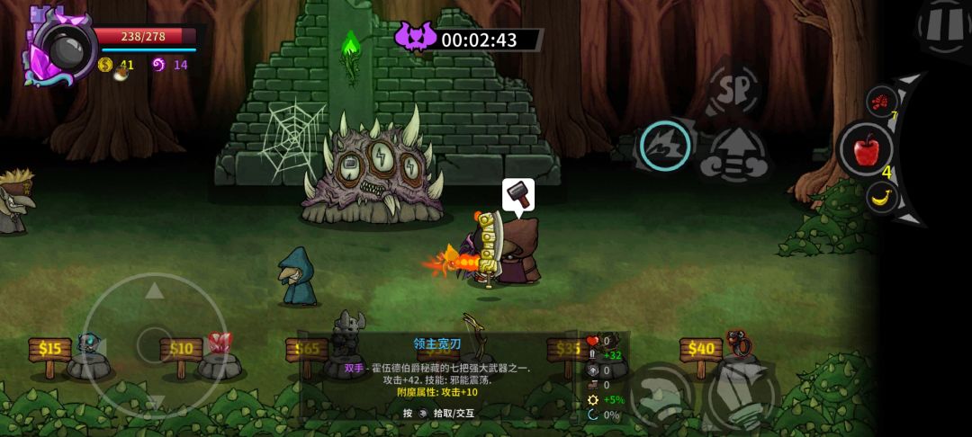 附魔大赛第五期(群友投稿) 2