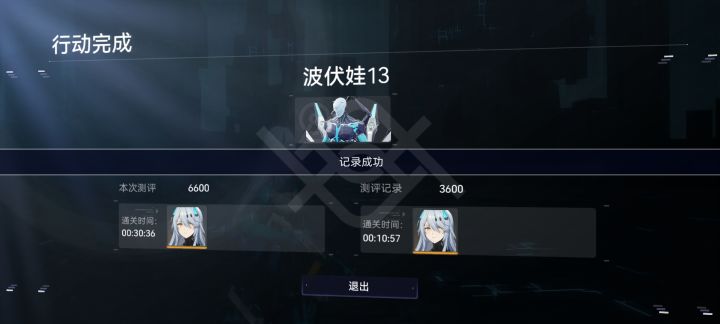 这是搓玻璃的极限了截图
