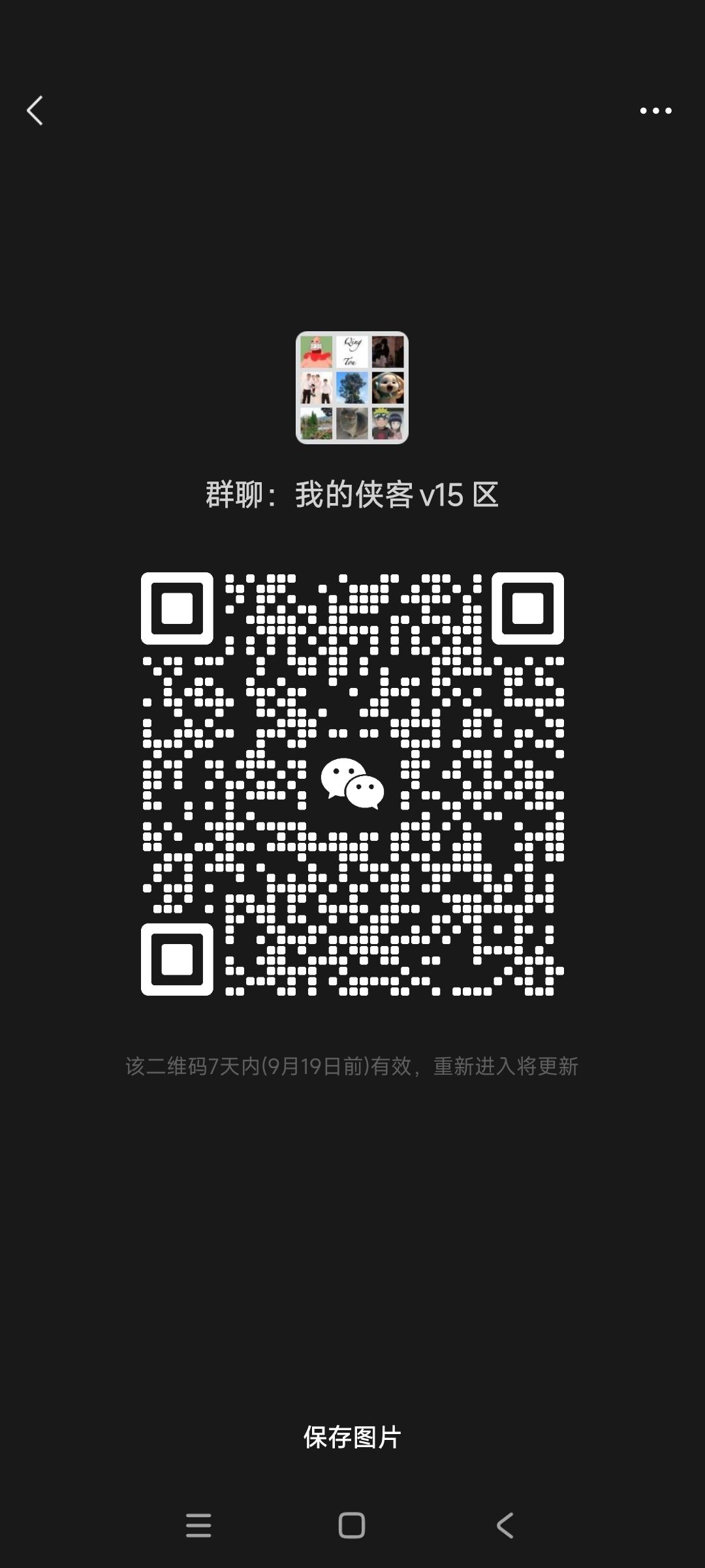 V15区群,欢迎来讨论 1