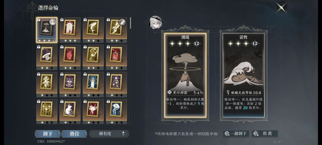 活动65攻略,教你如何杀穿活动。 3