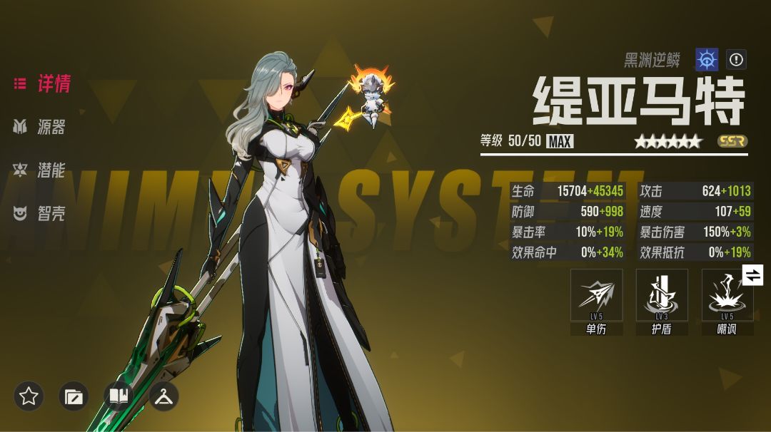 融合测试体验(含竞技场榜一阵容介绍)截图