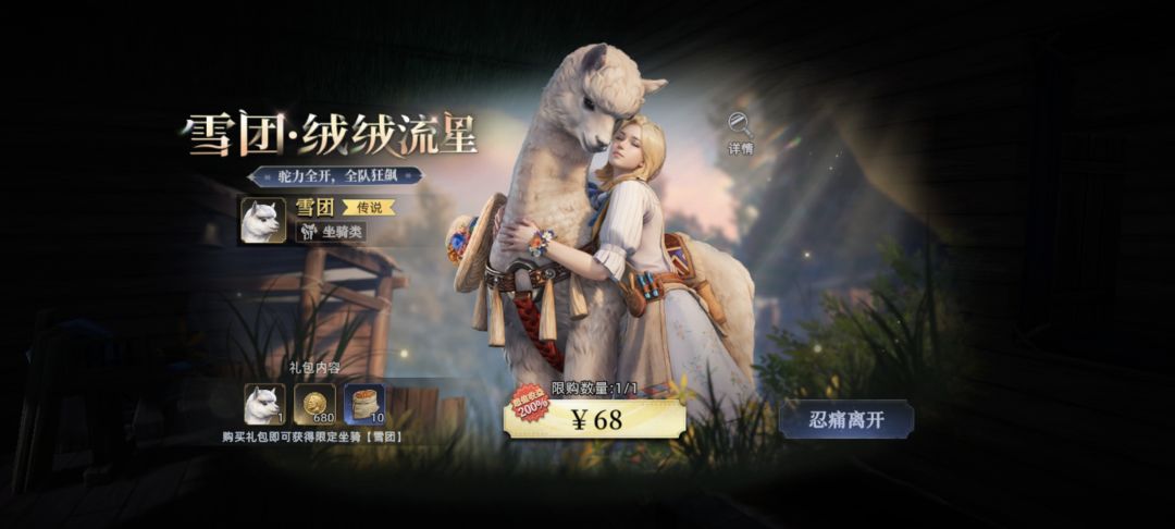 这还是新手教程弹出来的… 3