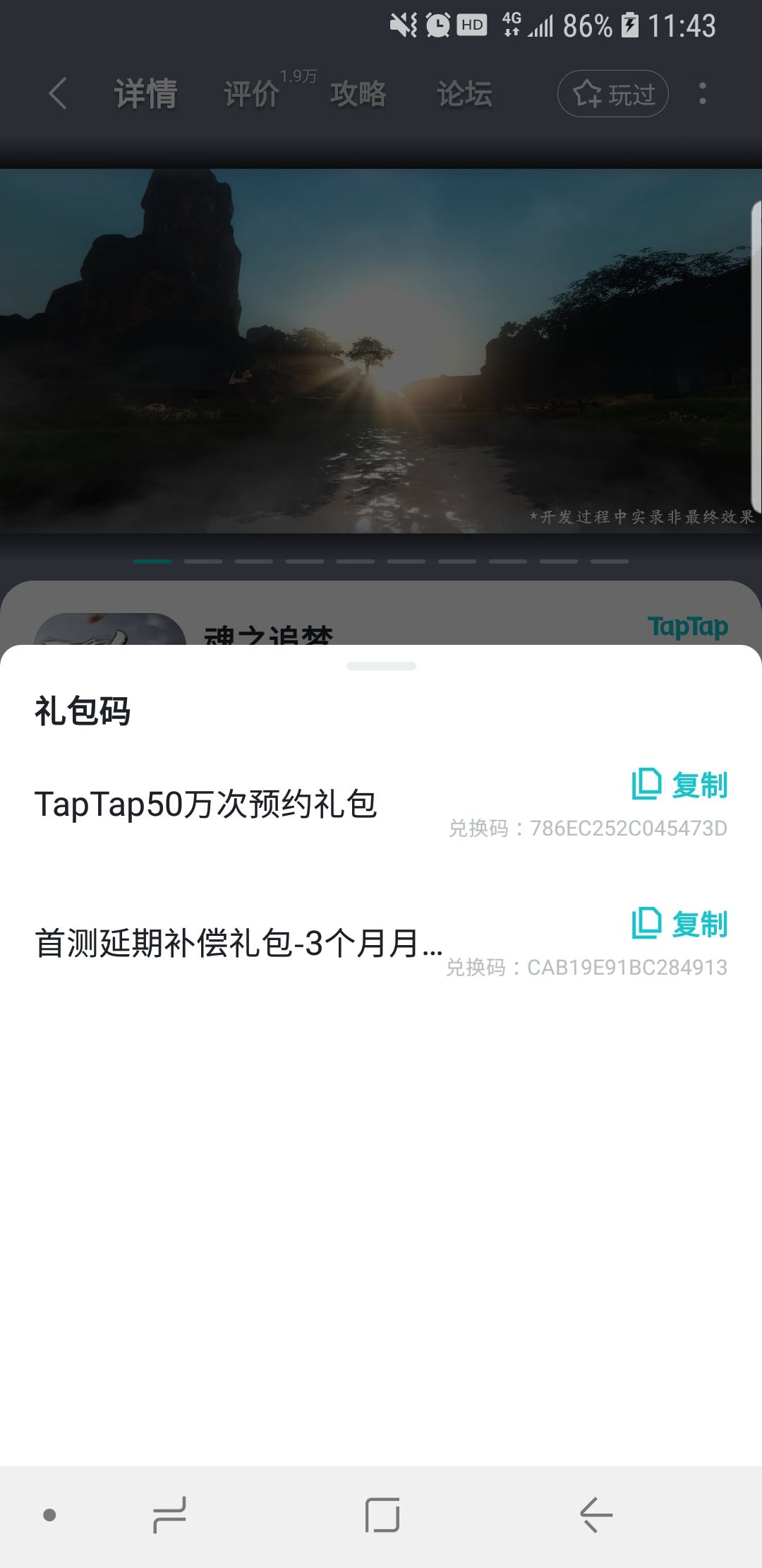 送你们了。自取 1