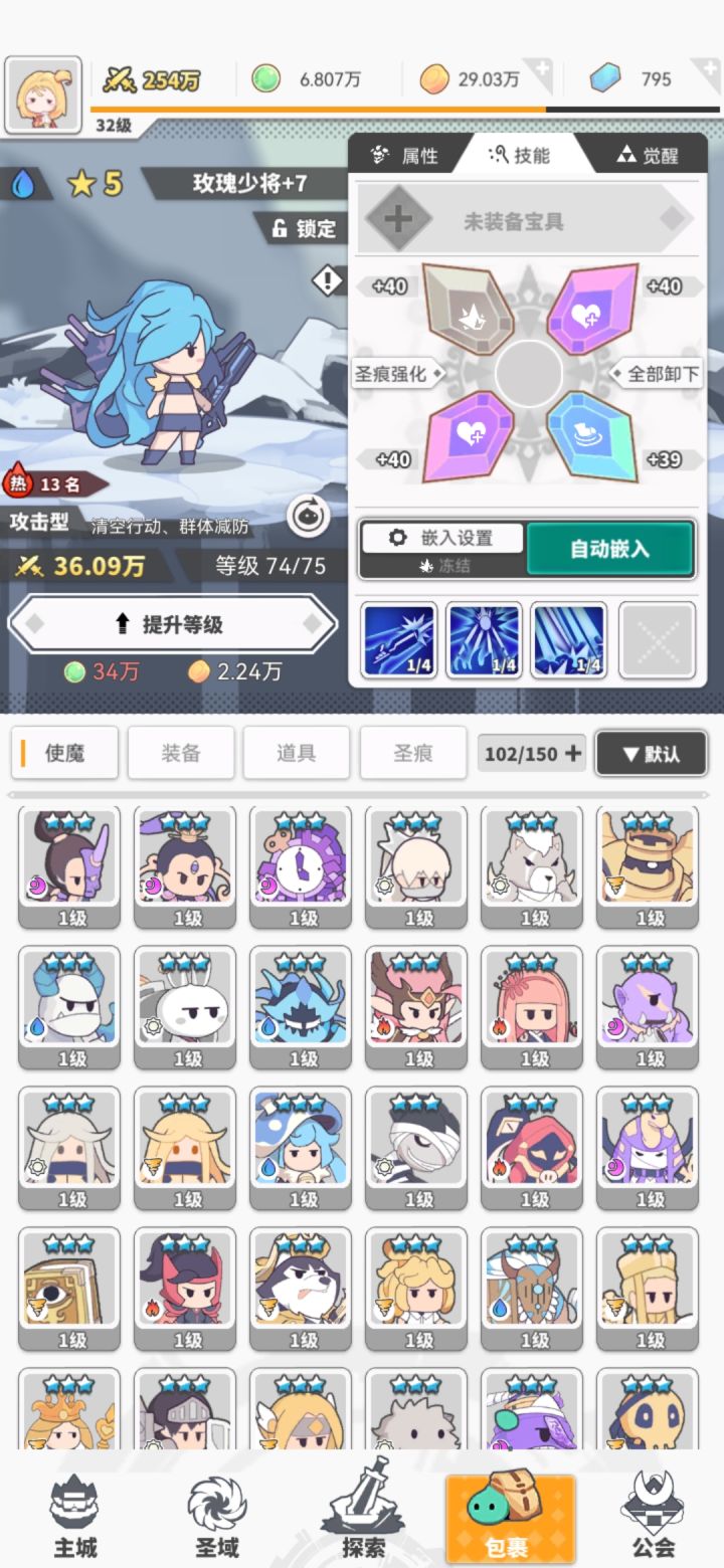进行不下去了截图
