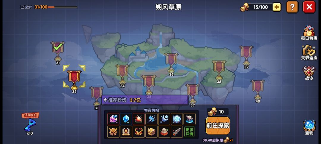 这次更新我很失望 2