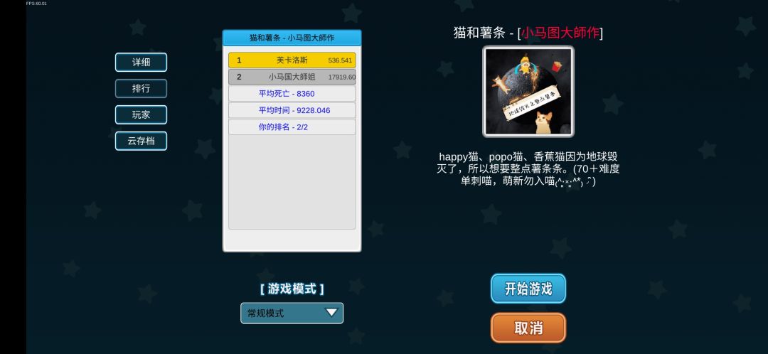 我现在算小佬了吗? 2