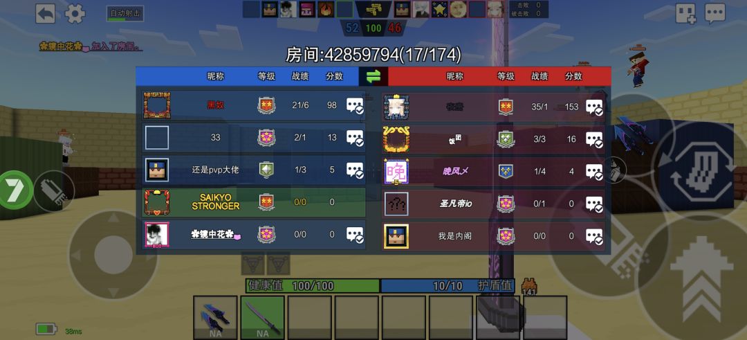 我嘞个雷 2