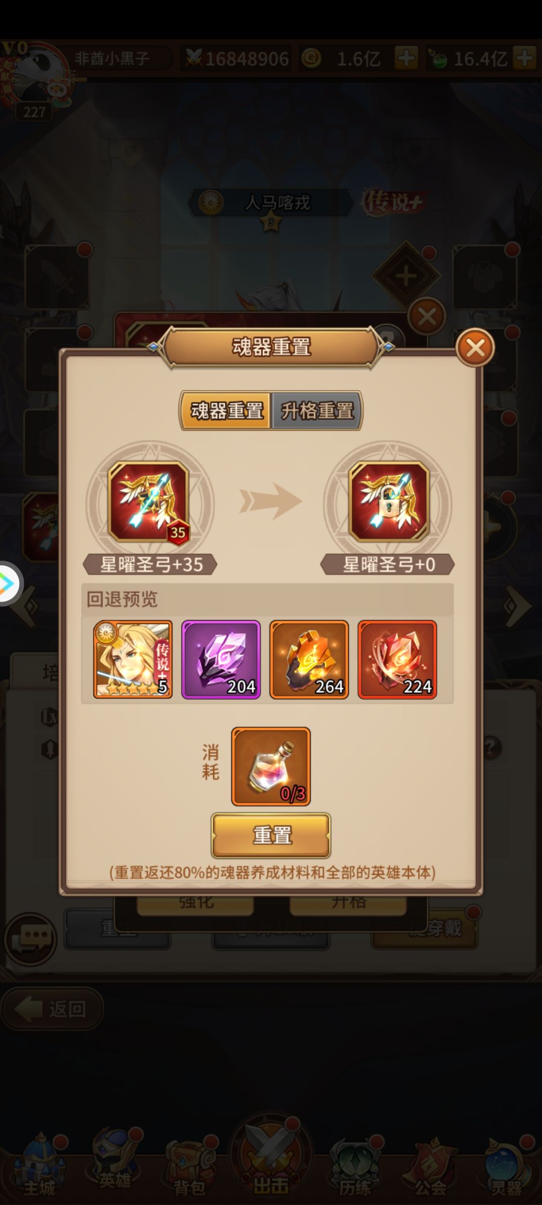 零氪快2年了 3