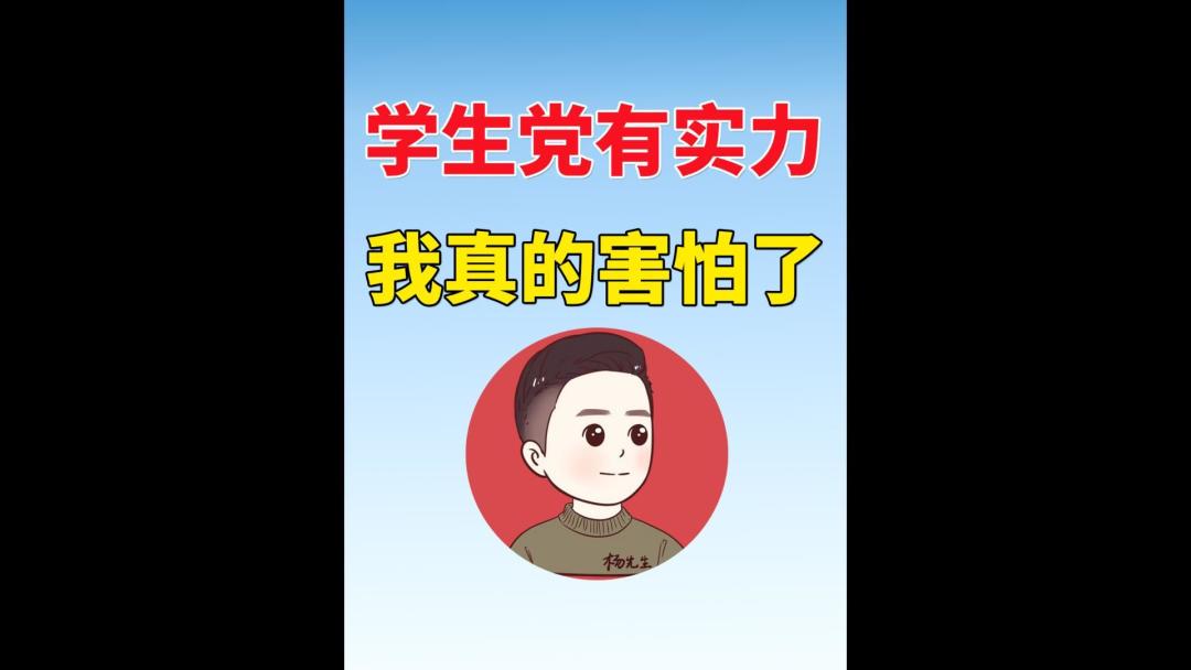 video-4563070