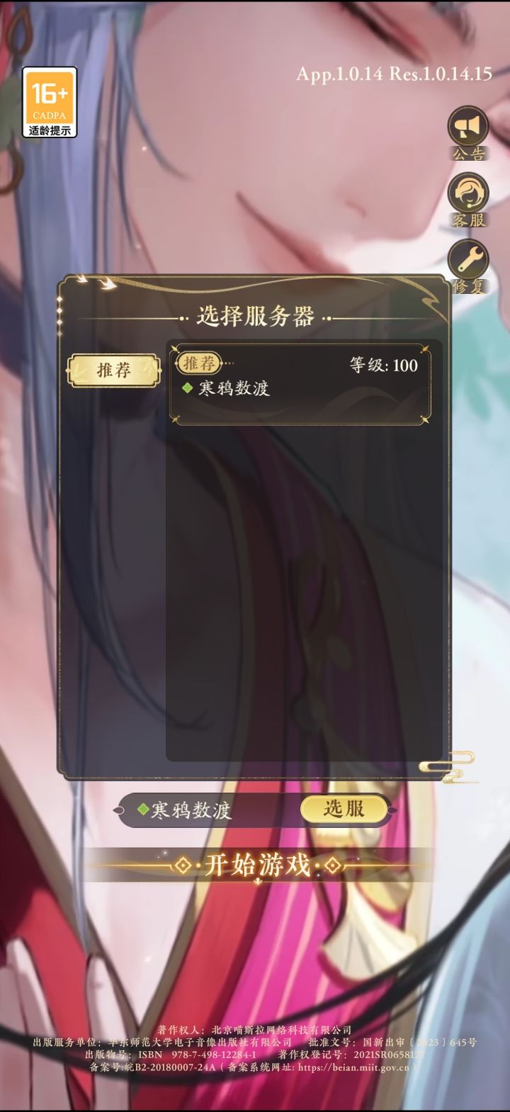 我要向所有人宣告这个好消息！！！ 2