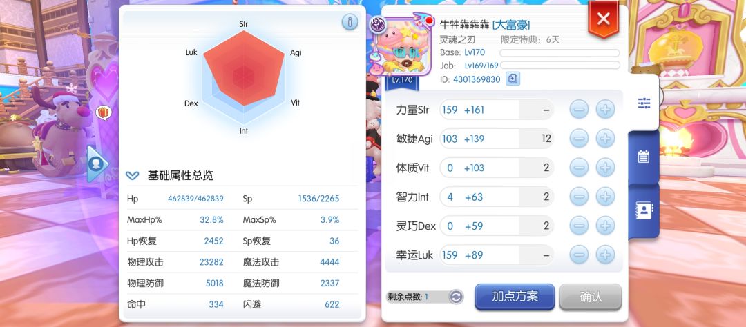零氪党超低存入刺客木桩体验 2
