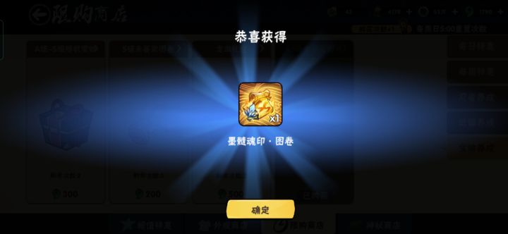 提问，织炎和双刀强度咋样截图