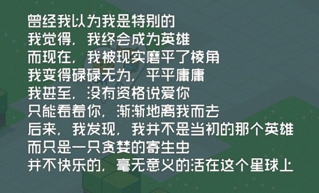 这是什么游戏截图