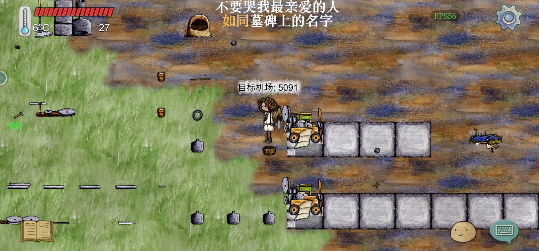 传二送存档 1
