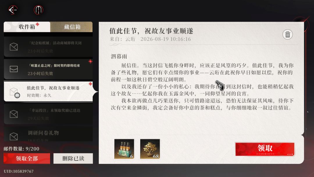 云老板大气!! 1