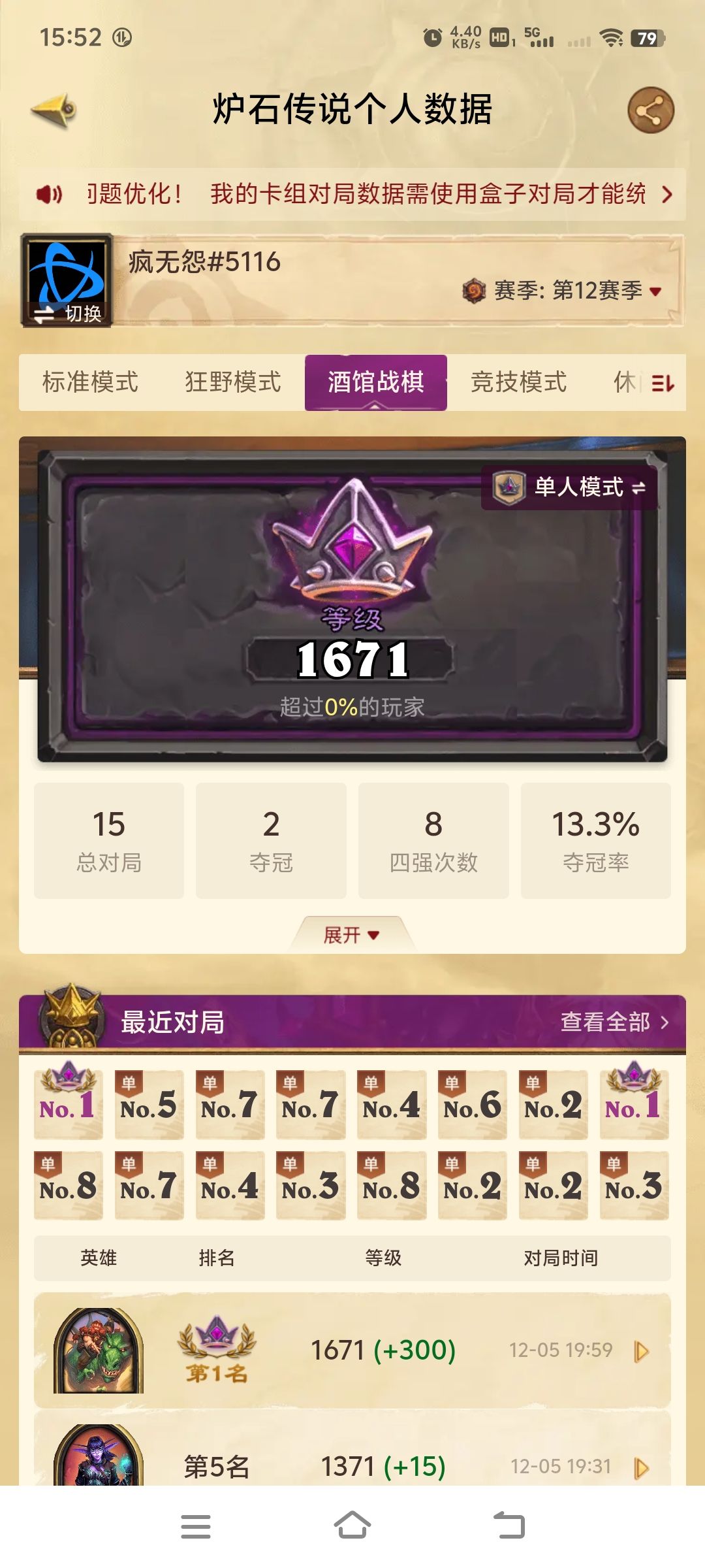 就一定要迁移吗? 1