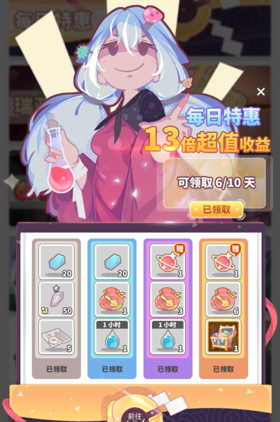 盘点前期氪金养号的每月消费 2