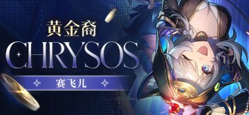 猫一直响 | 叮叮当当，金币偷光