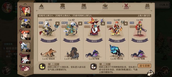 大佬救命截图