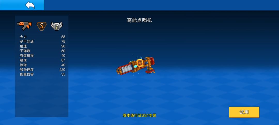 突然有个想法 1