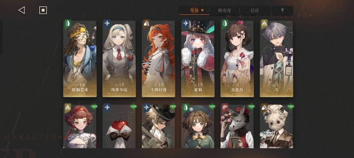 新手开荒怎么度过前期？截图