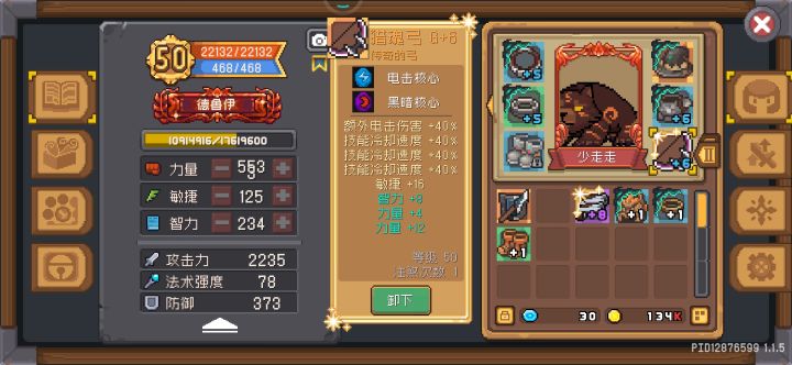一次就成 来不及洗截图