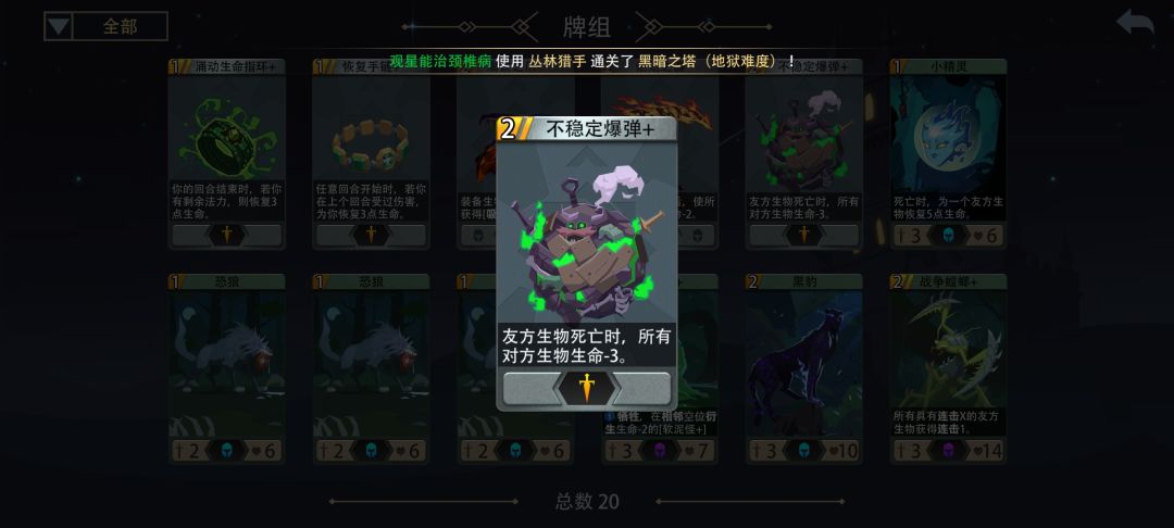 失败一天了,太难了 3