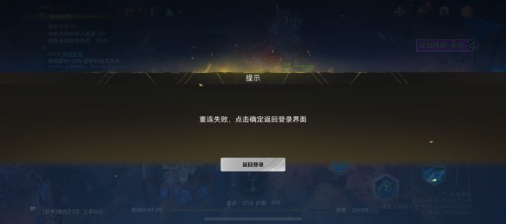 。。。。给我整不会了，这是啥？第一次爆，还没捡起来截图