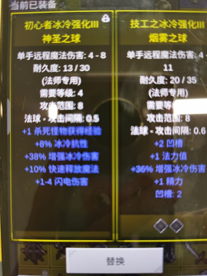当前版本算香的了截图