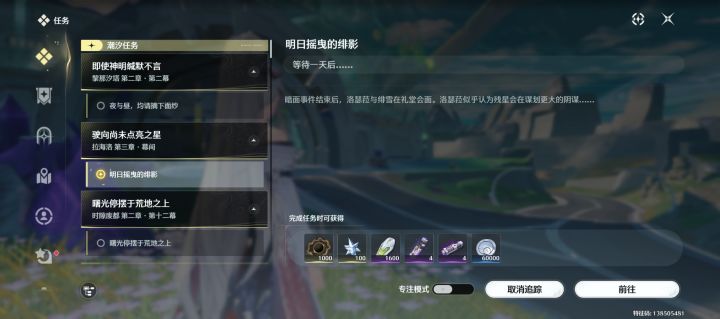 这个任务该怎么做 等了两天了还没好截图