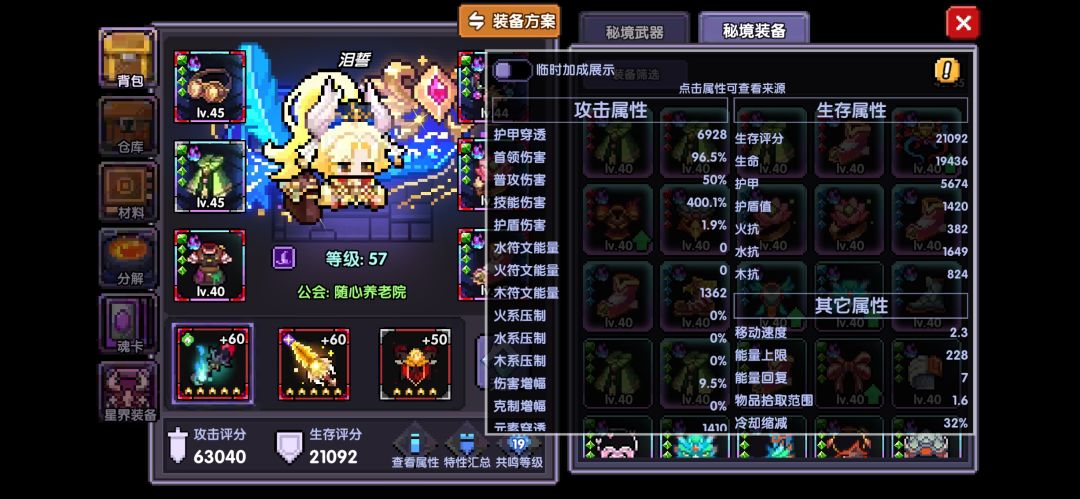 动态图片 3