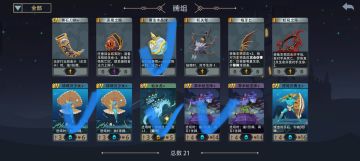 地狱三活动英雄海族演奏家简要攻略（更正）