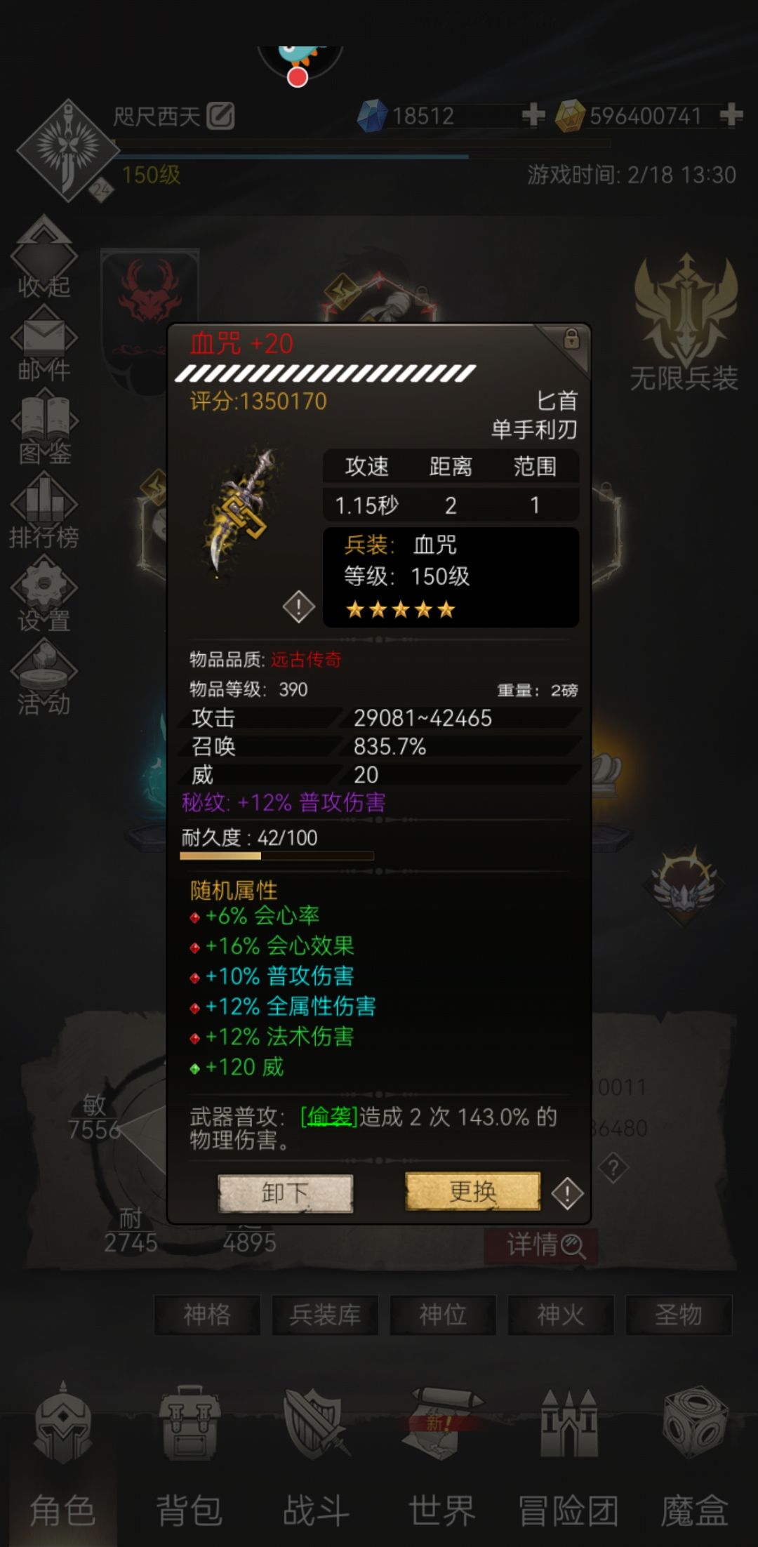 动态图片 4