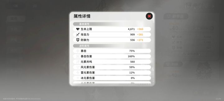 这测应该就这样了,好好做吧,如果你们还有资金的话,这测估计也没圈到几个米截图