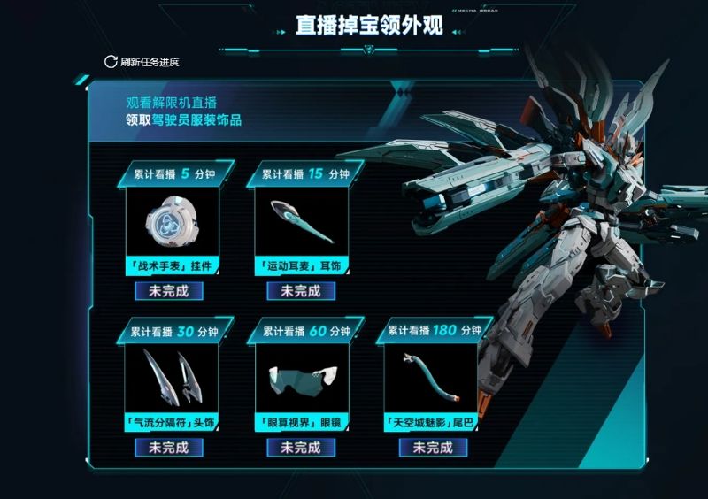 看小叮当玩解限机,这游戏难道不是爽游? 2