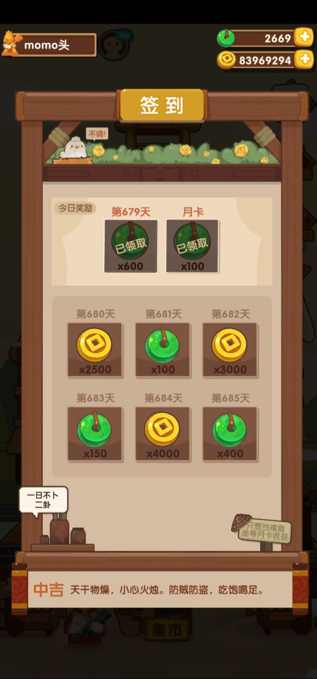 终于走到这一步了,最后的大关了吗 1