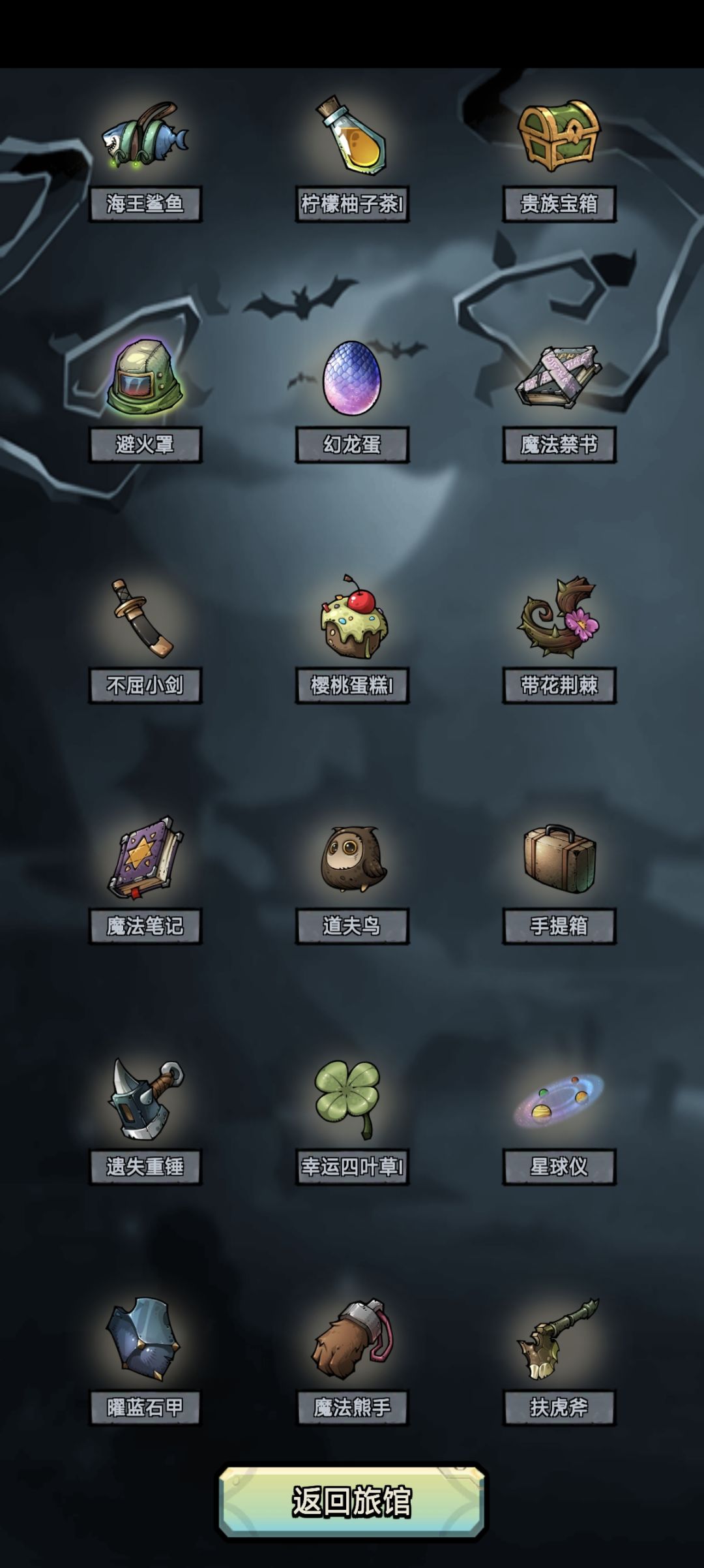 连续两天登顶😁😁 1