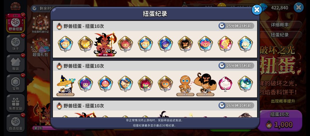 来吸欧气 3