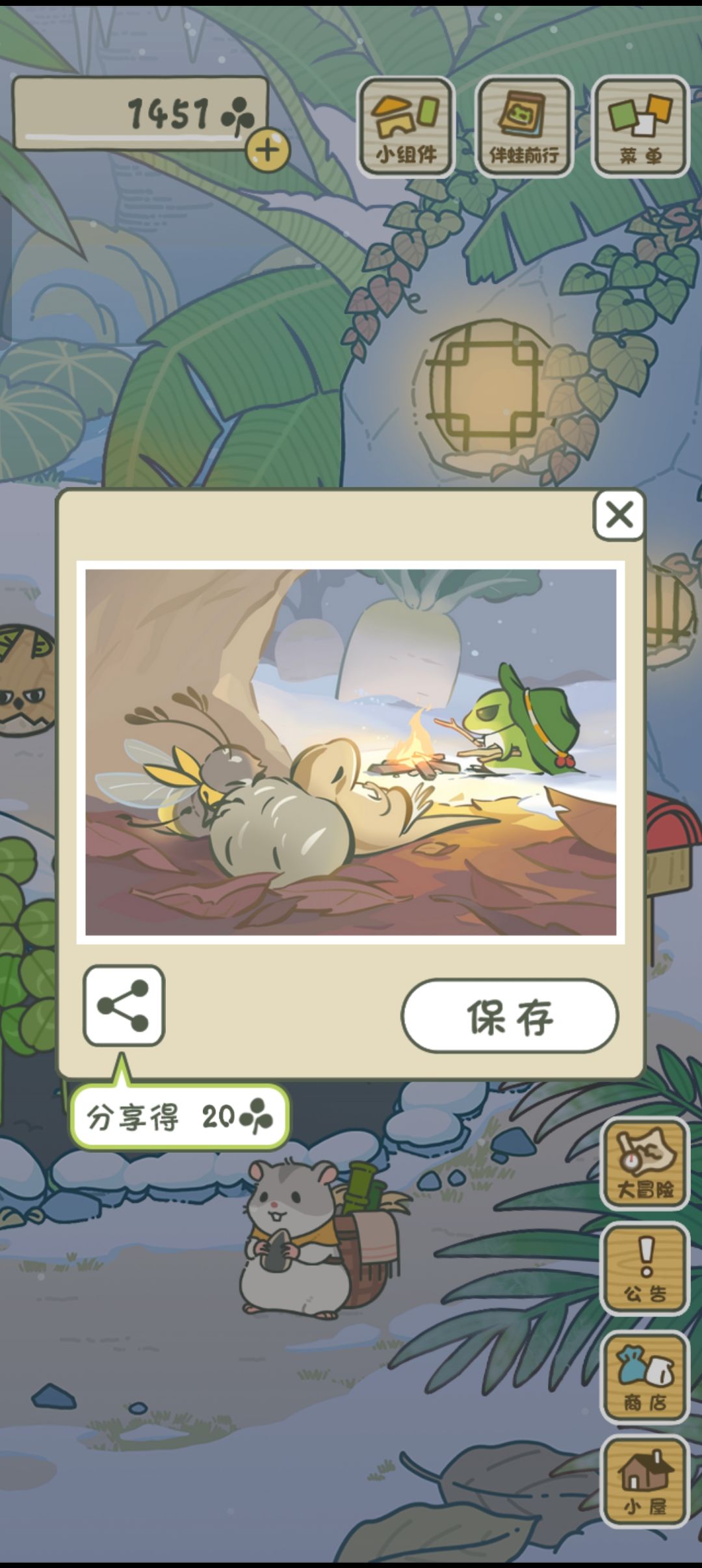 动态图片 1