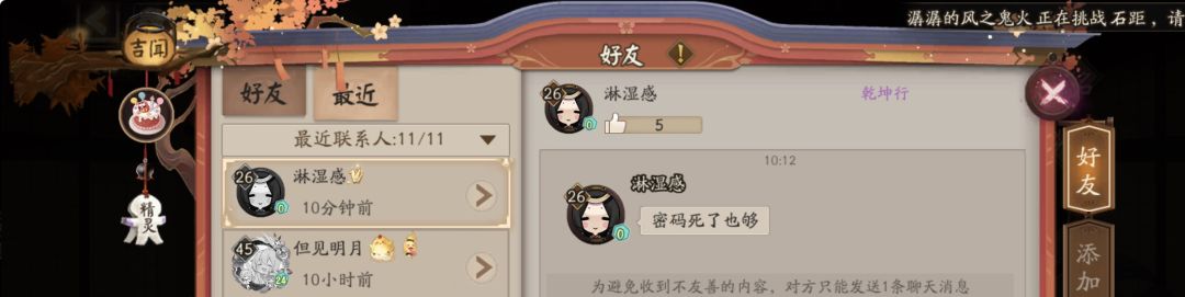 还有这种人 1