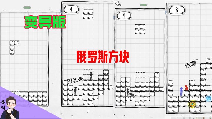 我墙都不扶,就服策划的脑洞截图