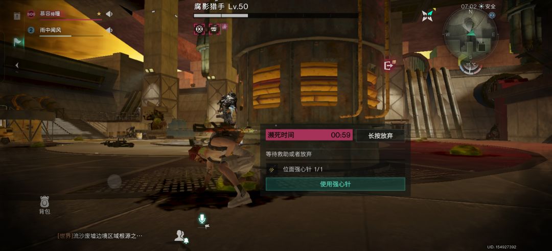 这是游戏吗这? 2